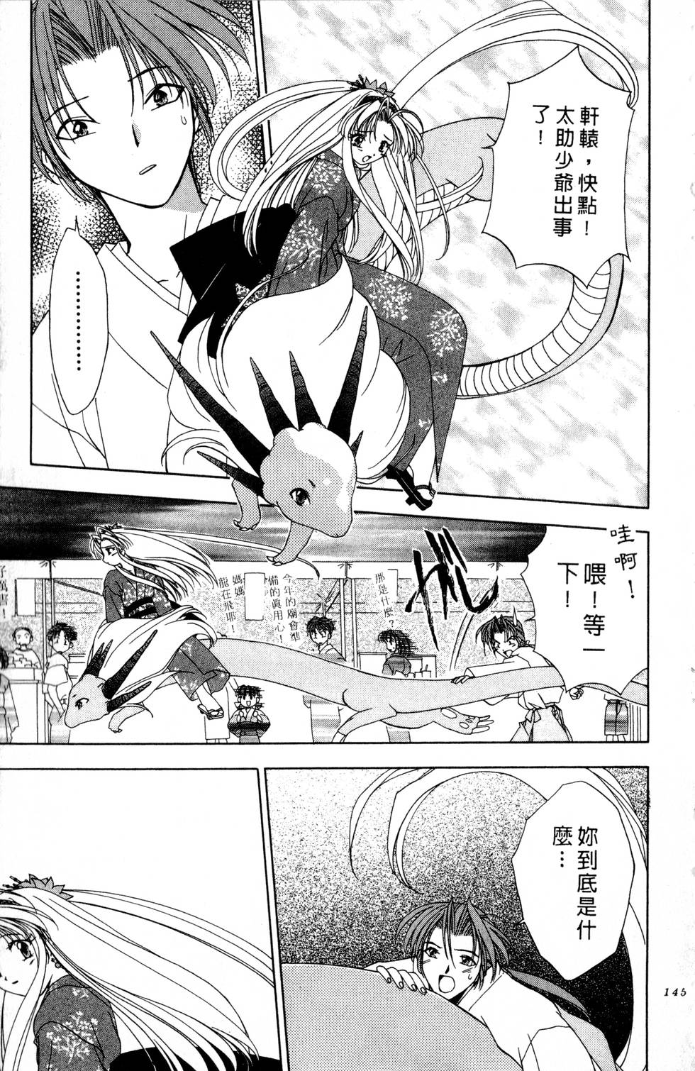 第141页