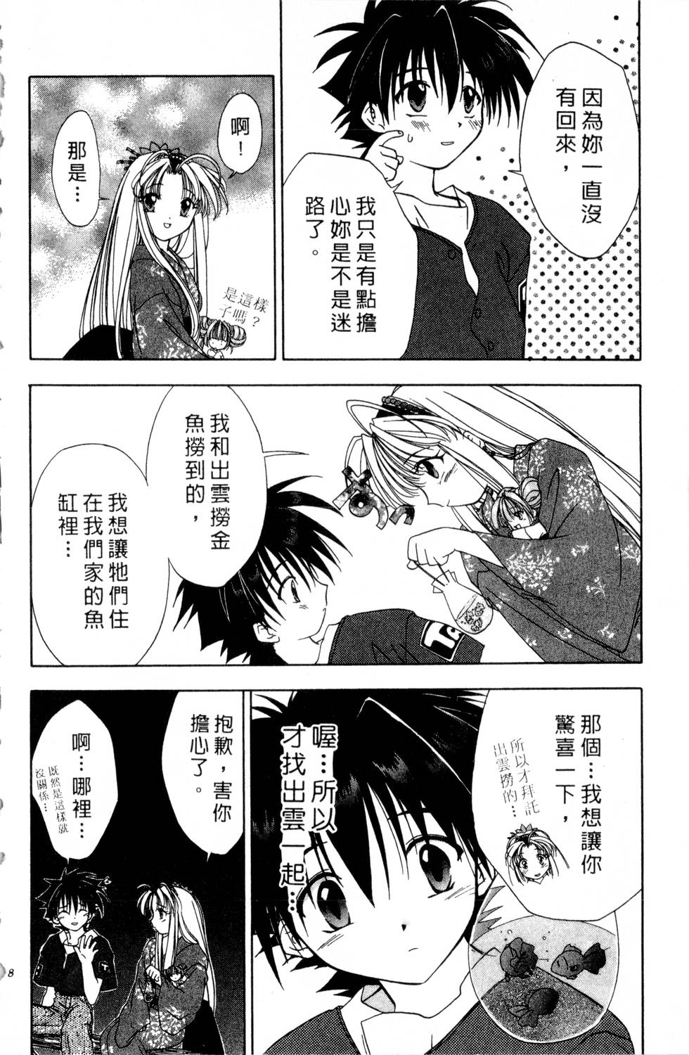 第144页