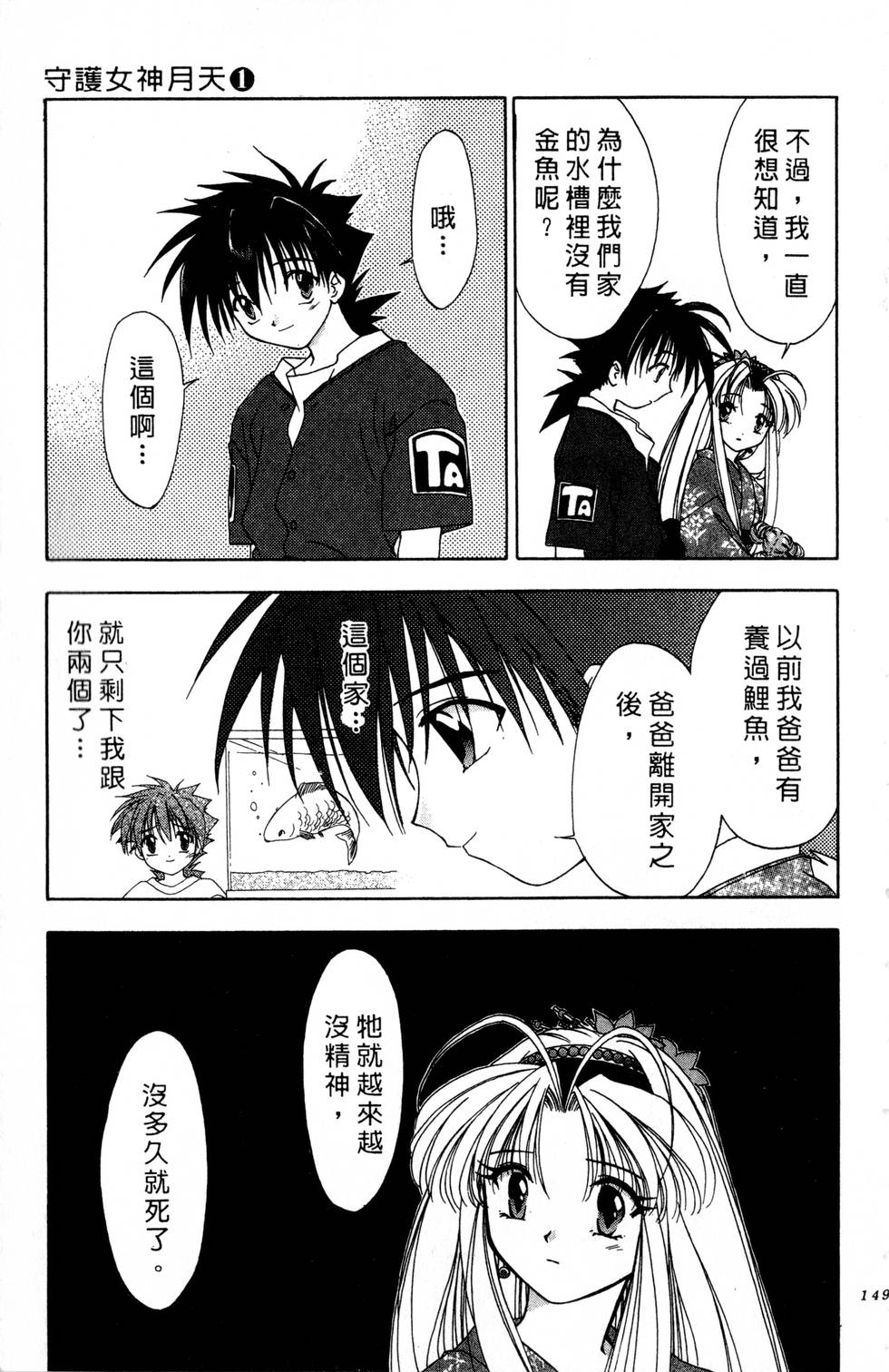 第145页