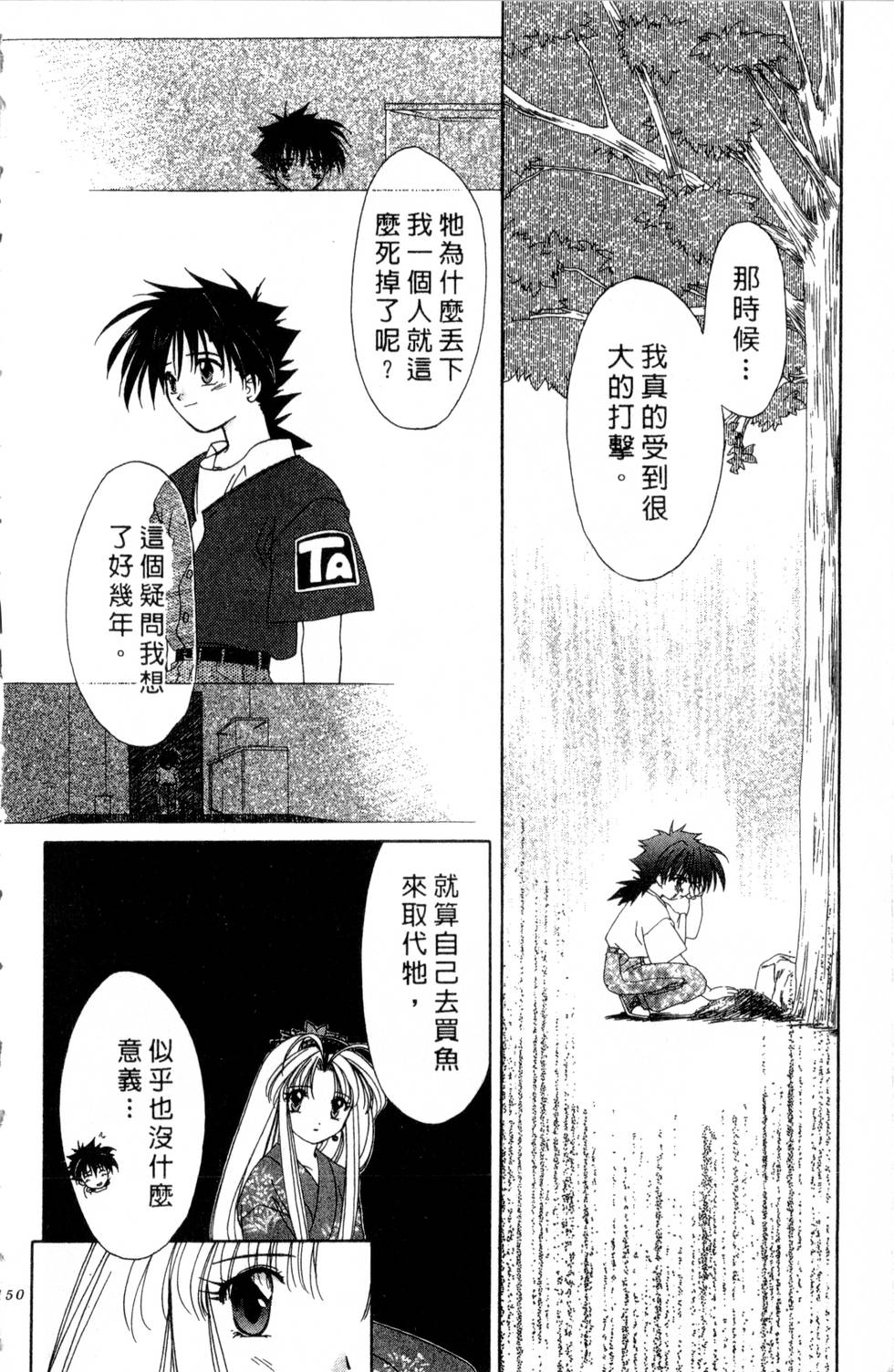 第146页