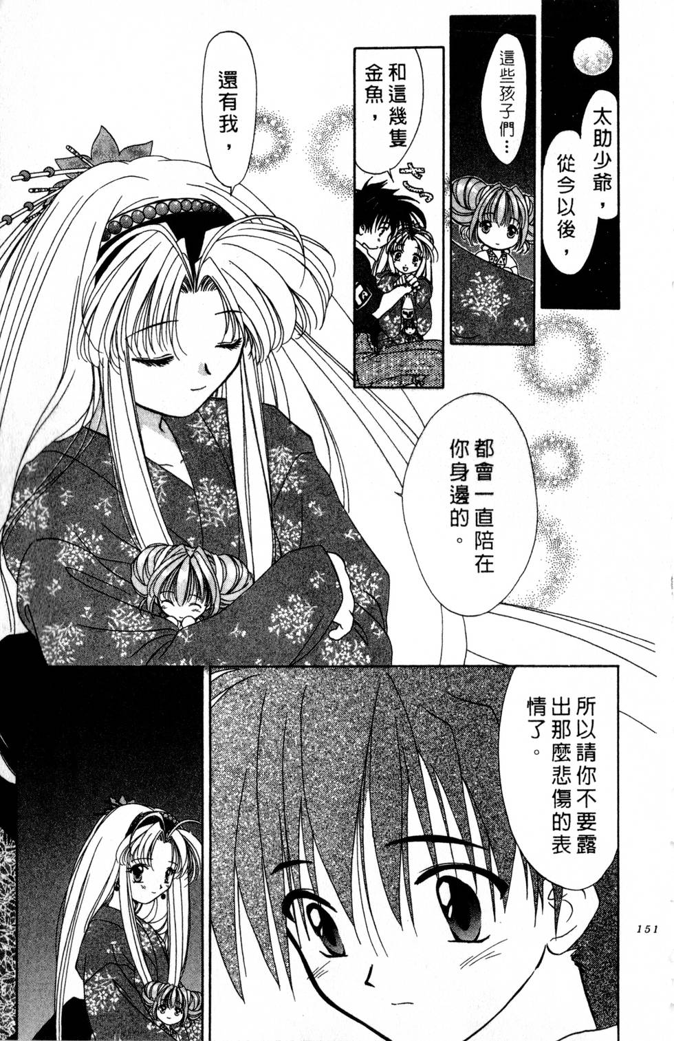 第147页