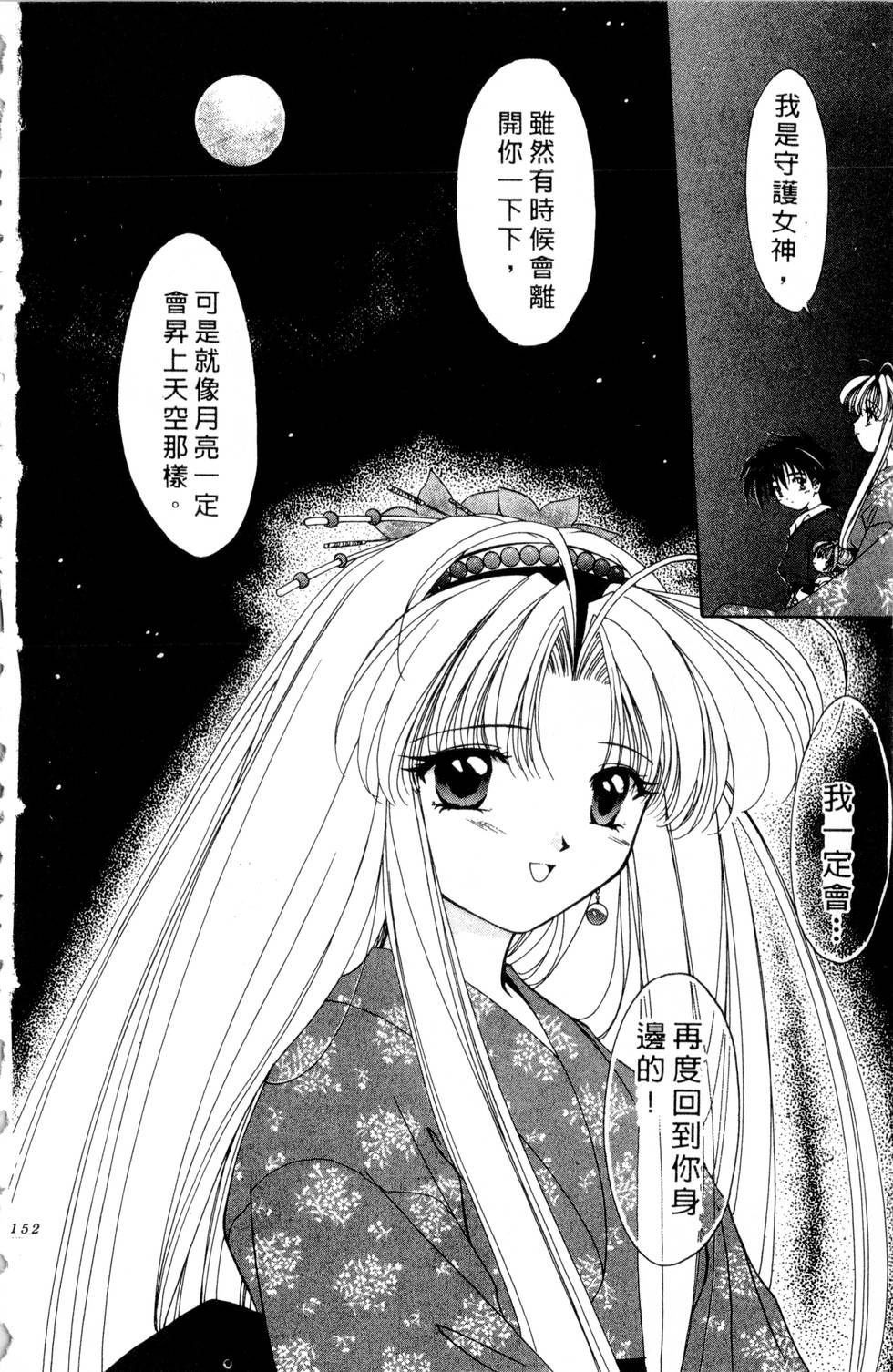 第148页