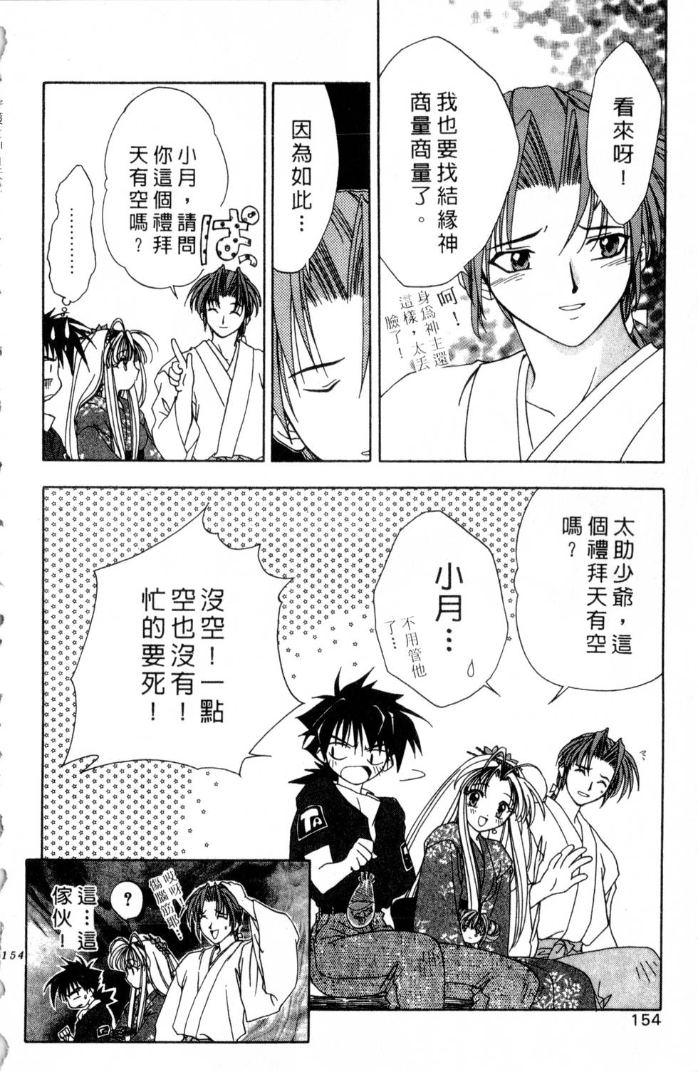 第150页