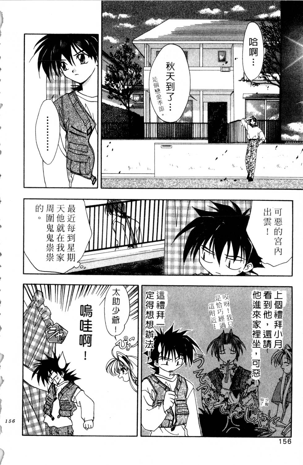 第152页