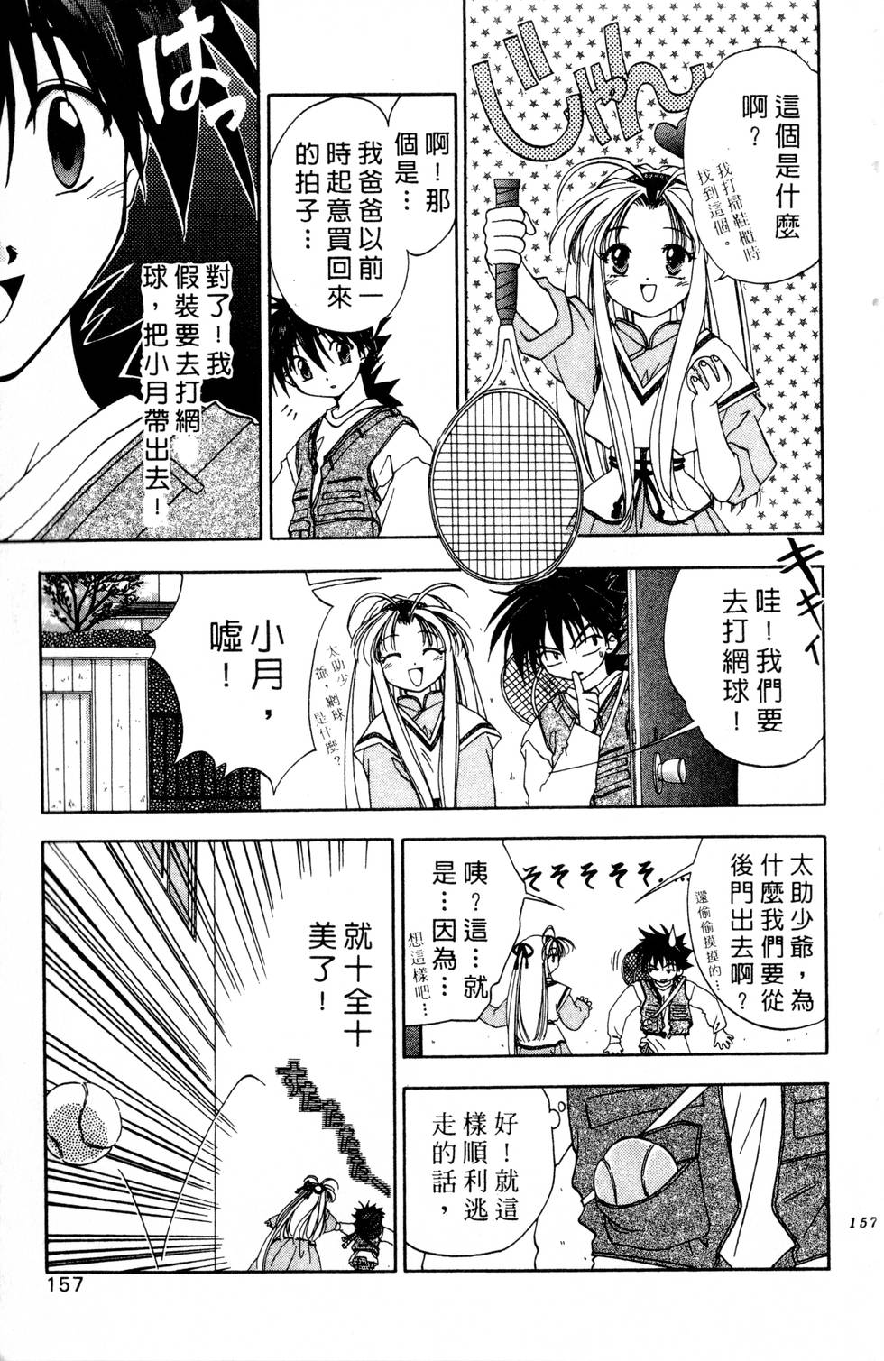 第153页