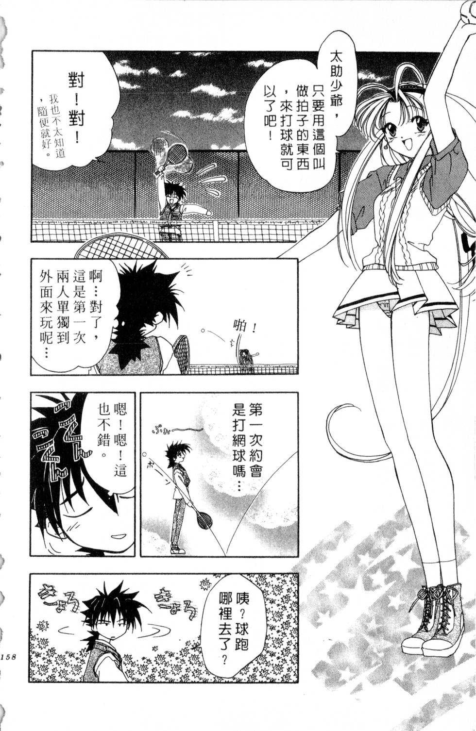 第154页