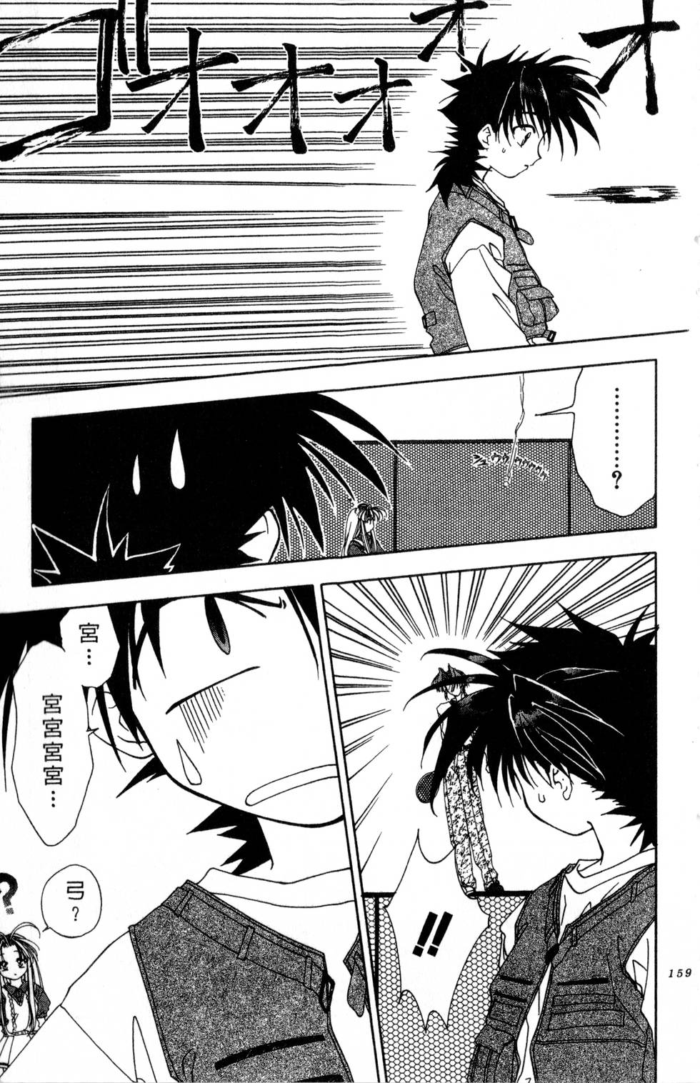 第155页