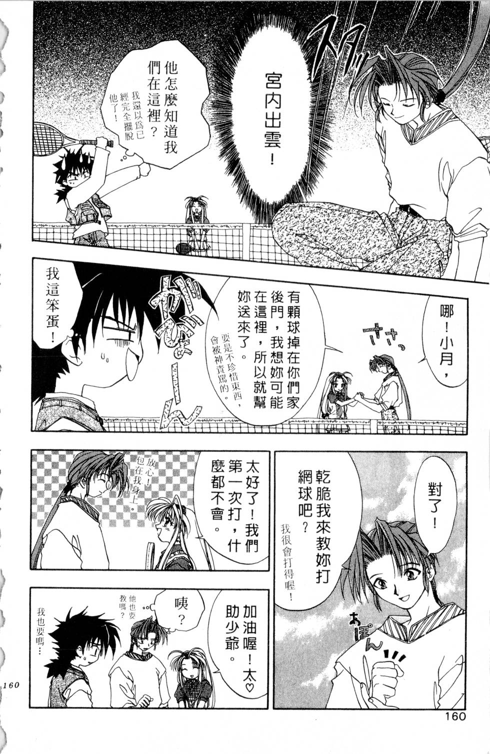 第156页