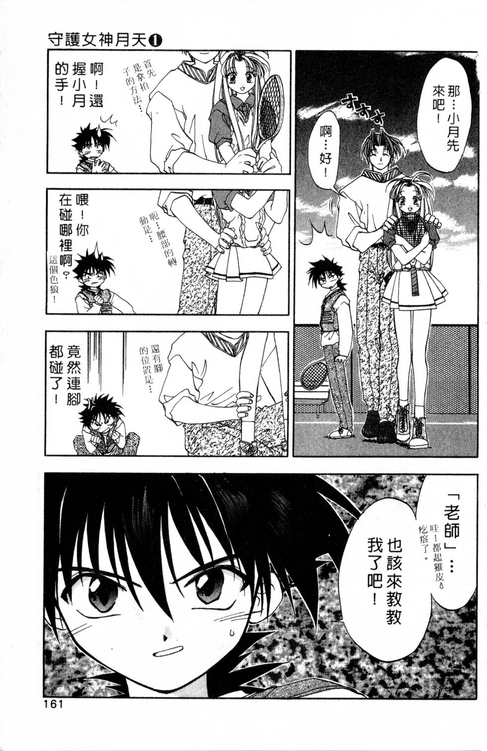 第157页
