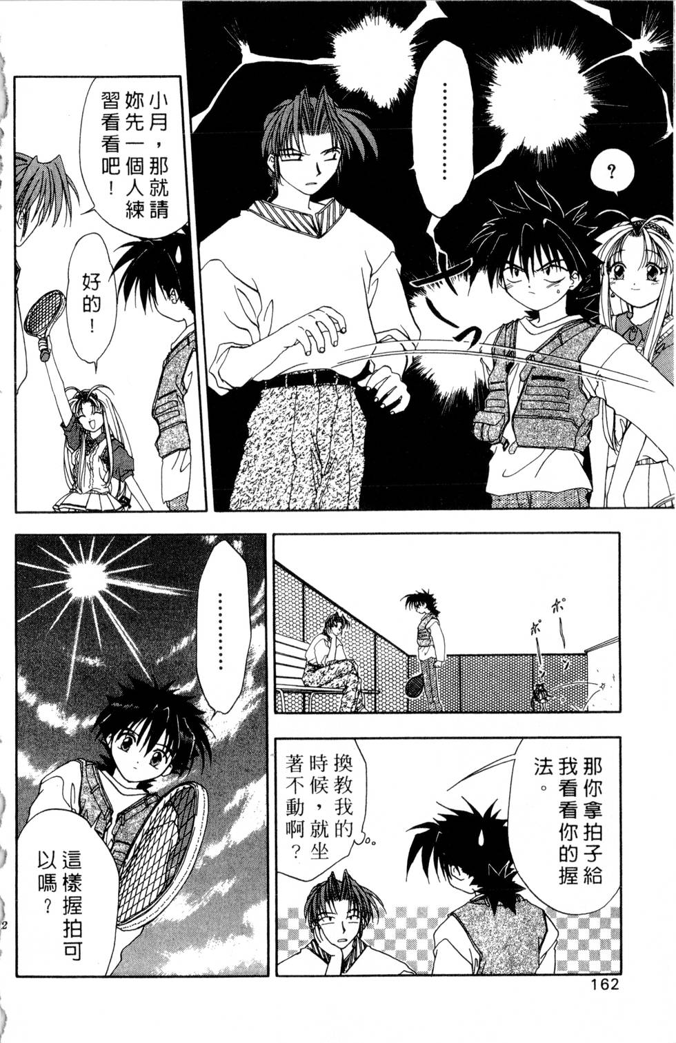 第158页