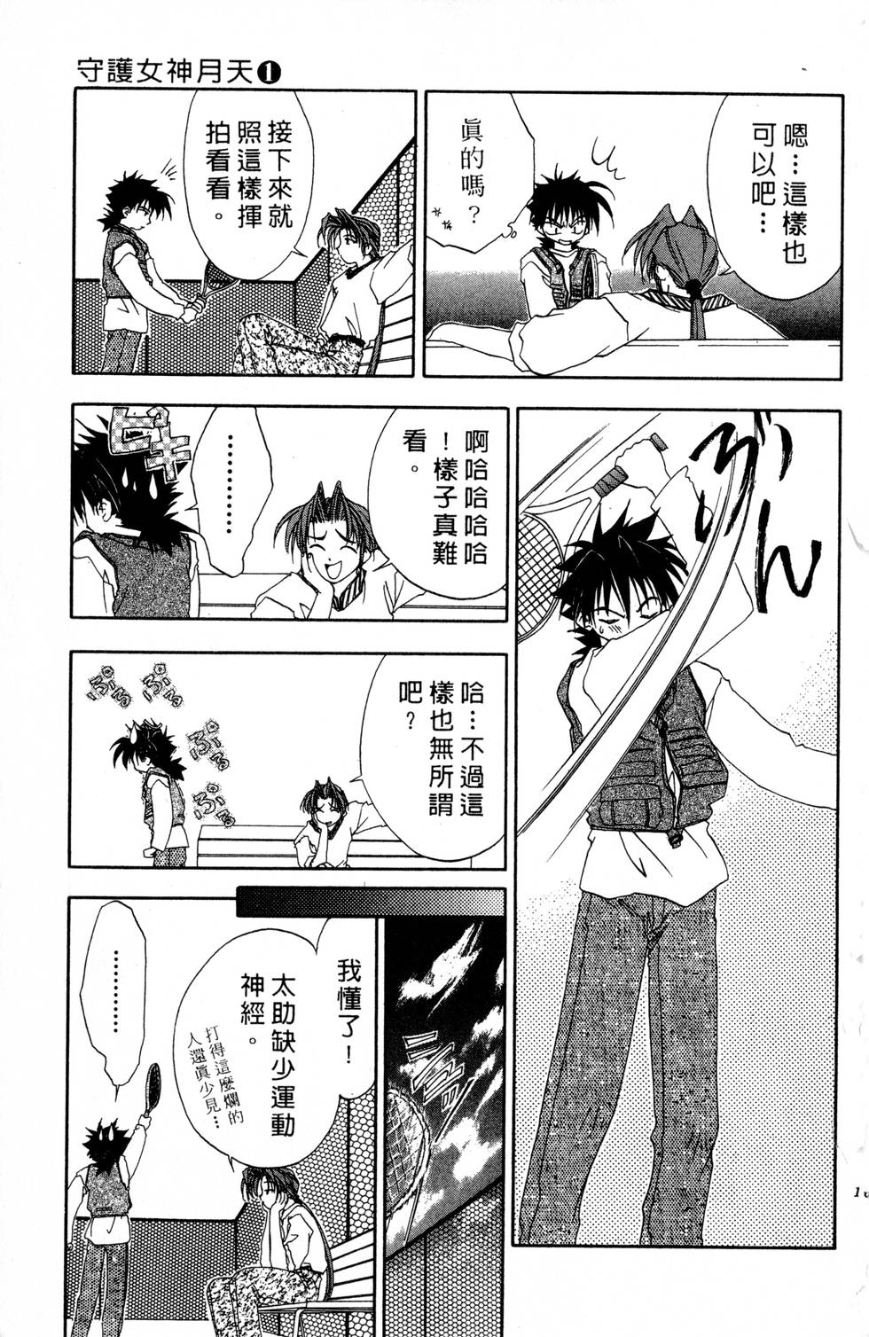 第159页
