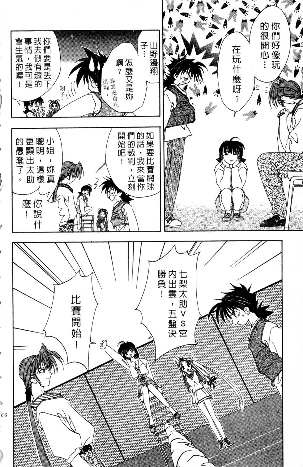 第162页
