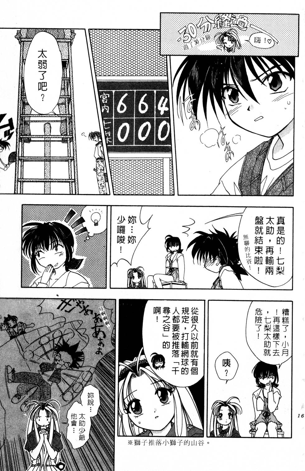 第163页