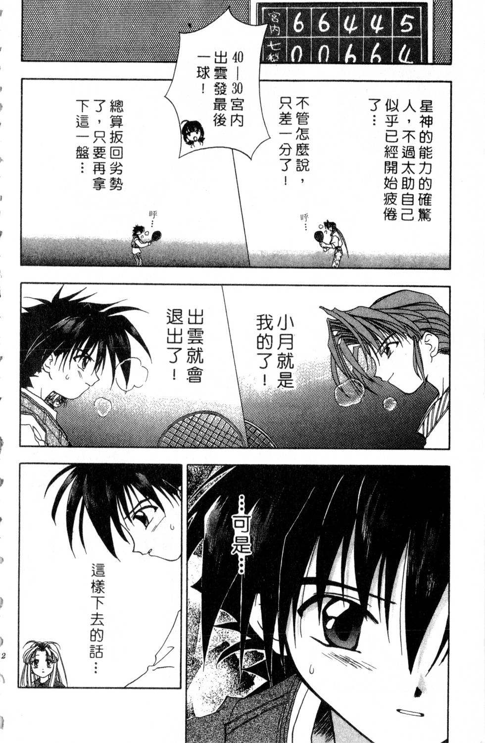 第168页