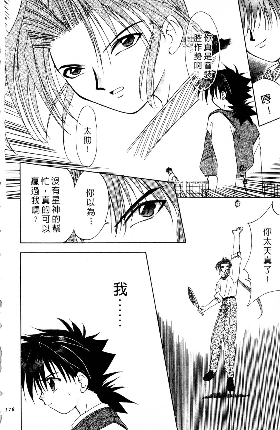 第174页