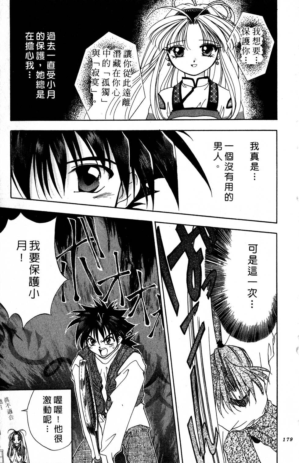 第175页