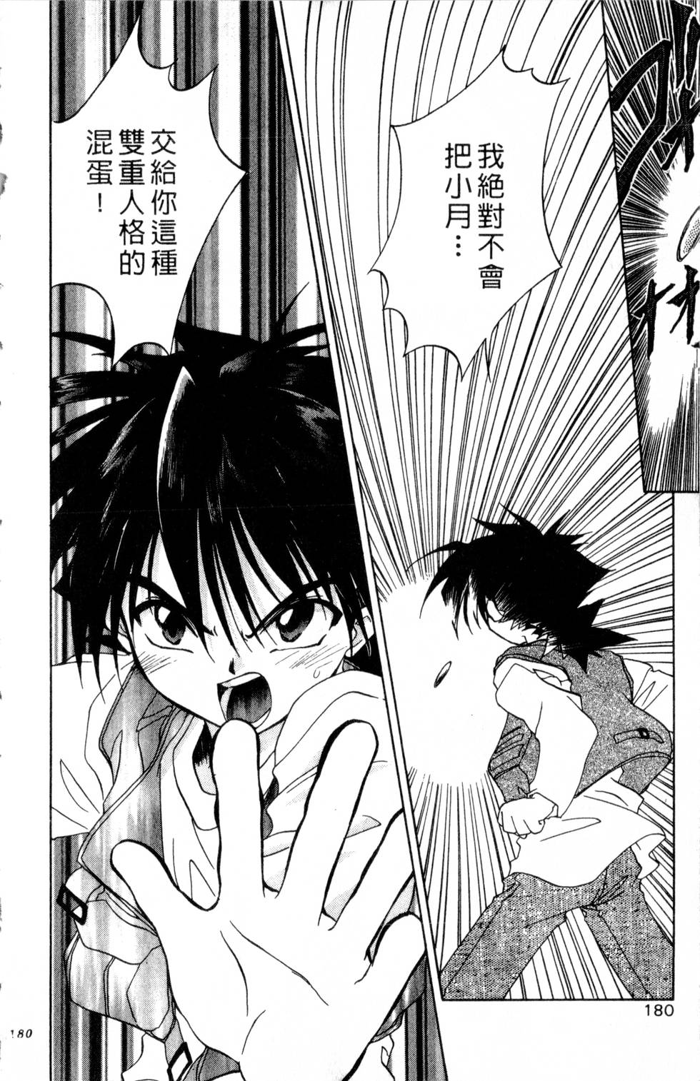 第176页