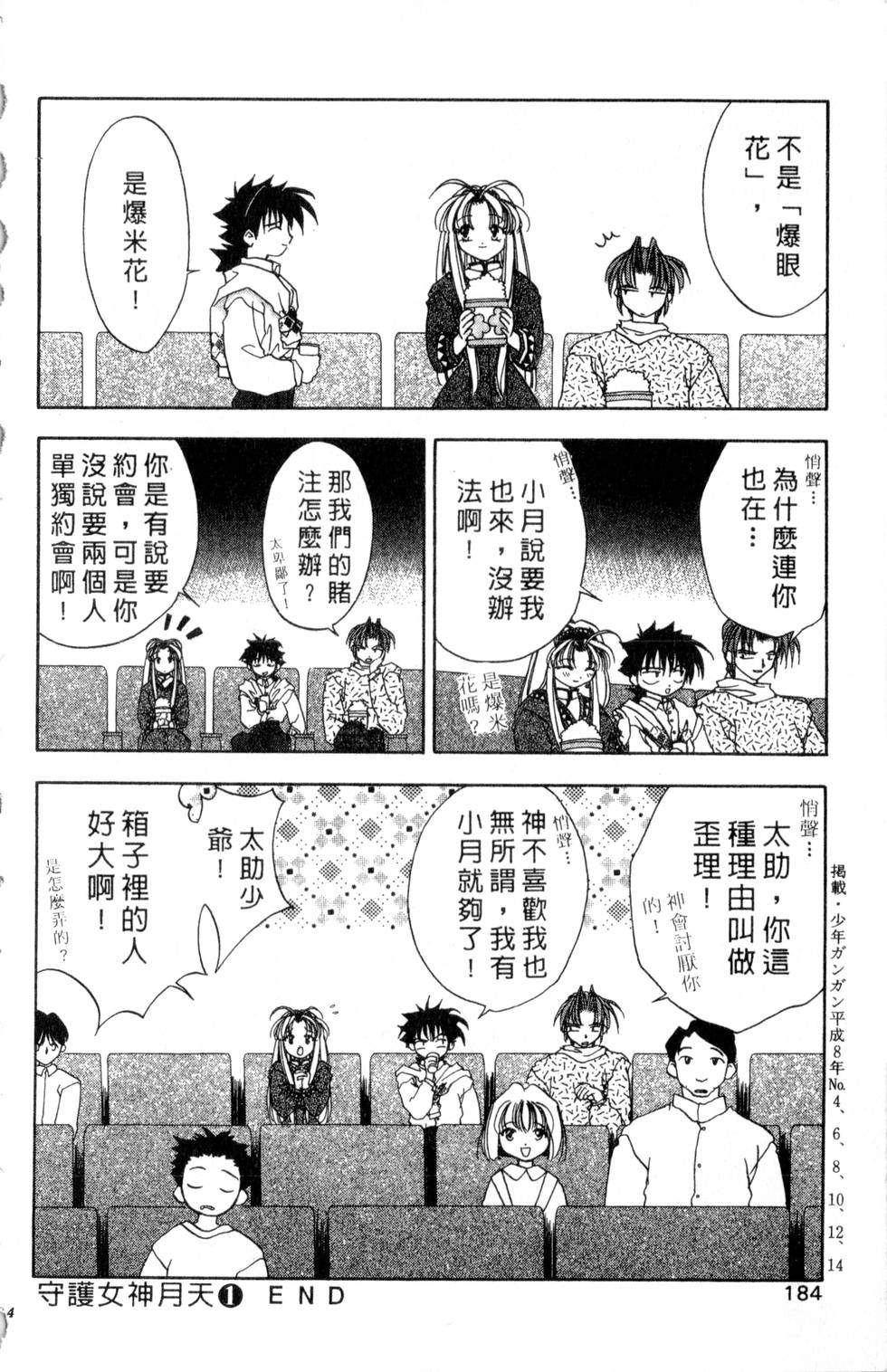 第180页