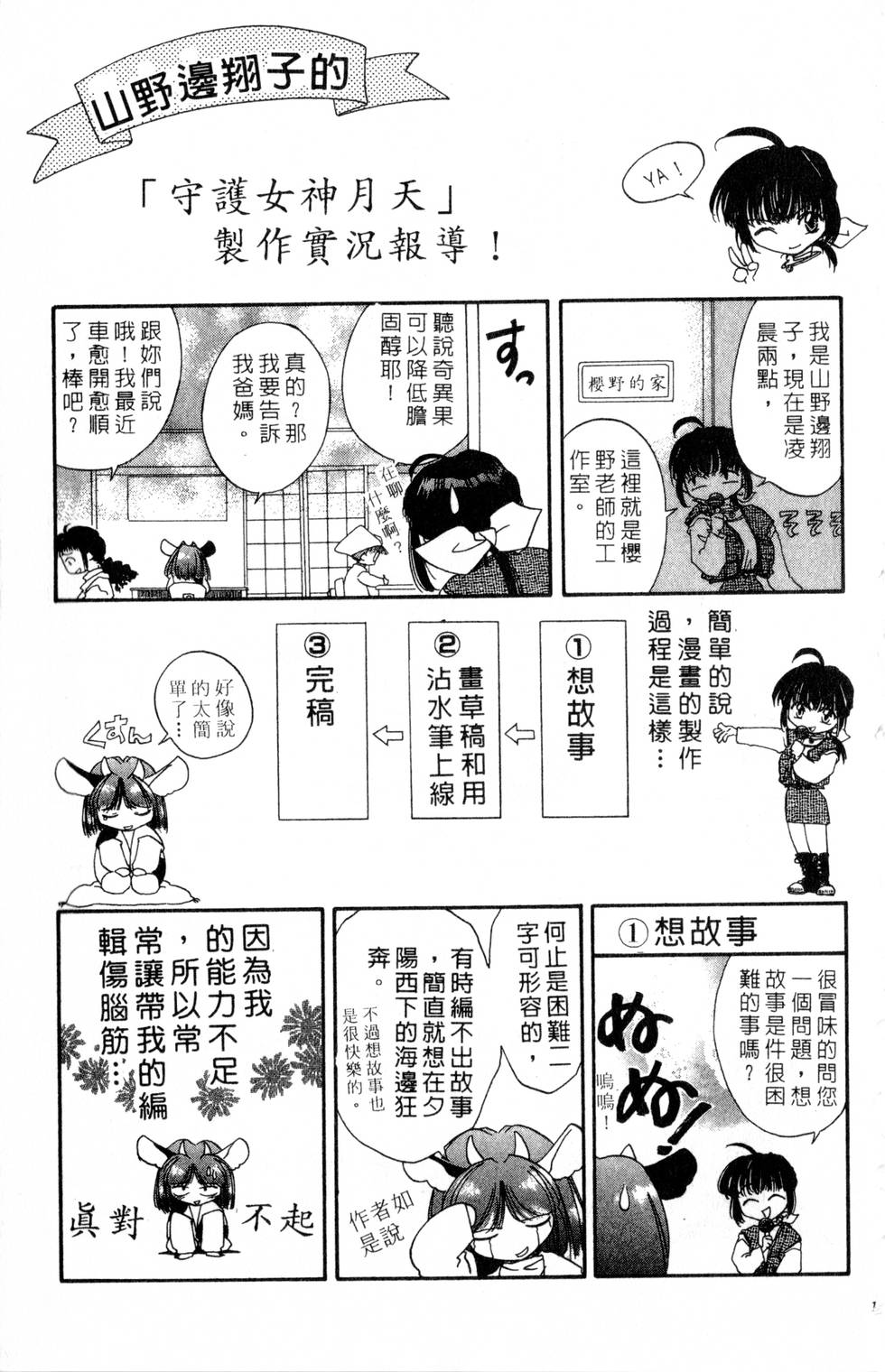 第181页
