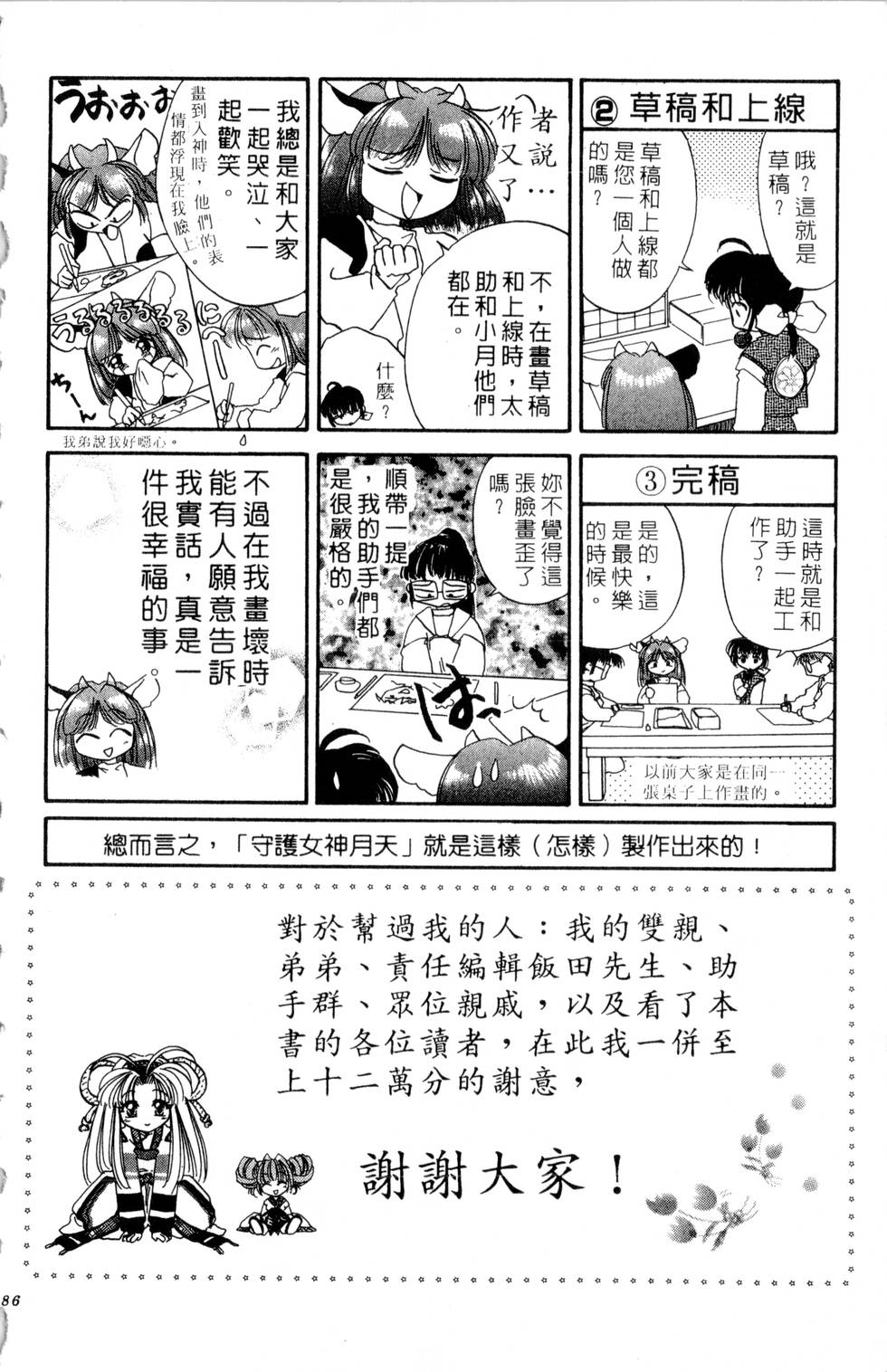 第182页
