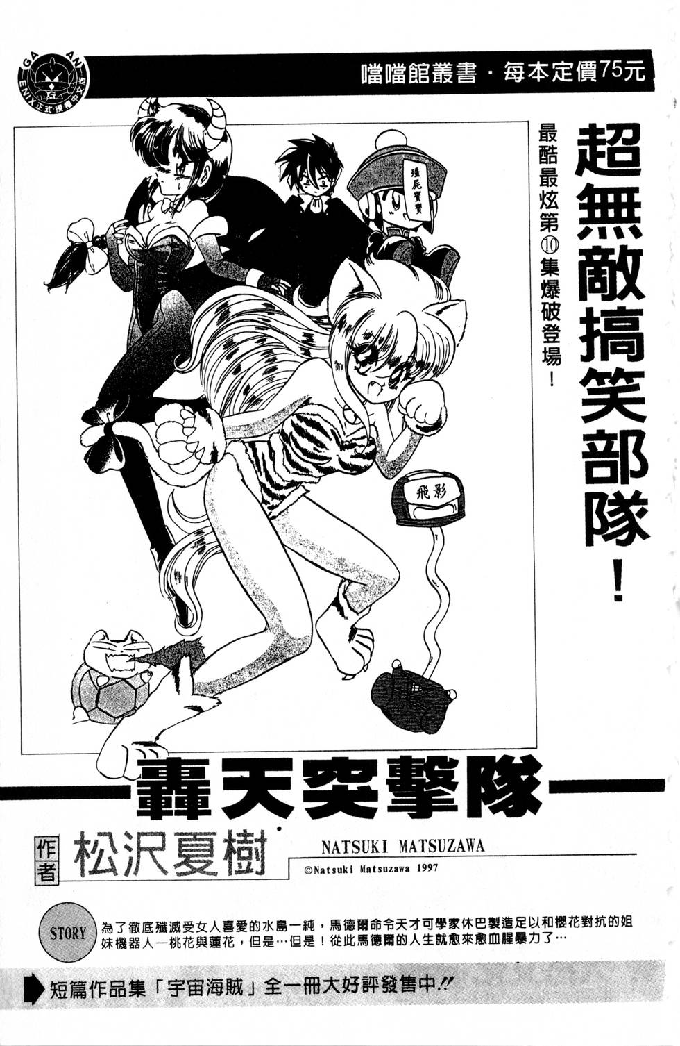 第183页