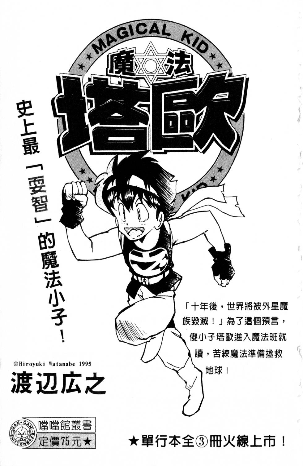 第185页