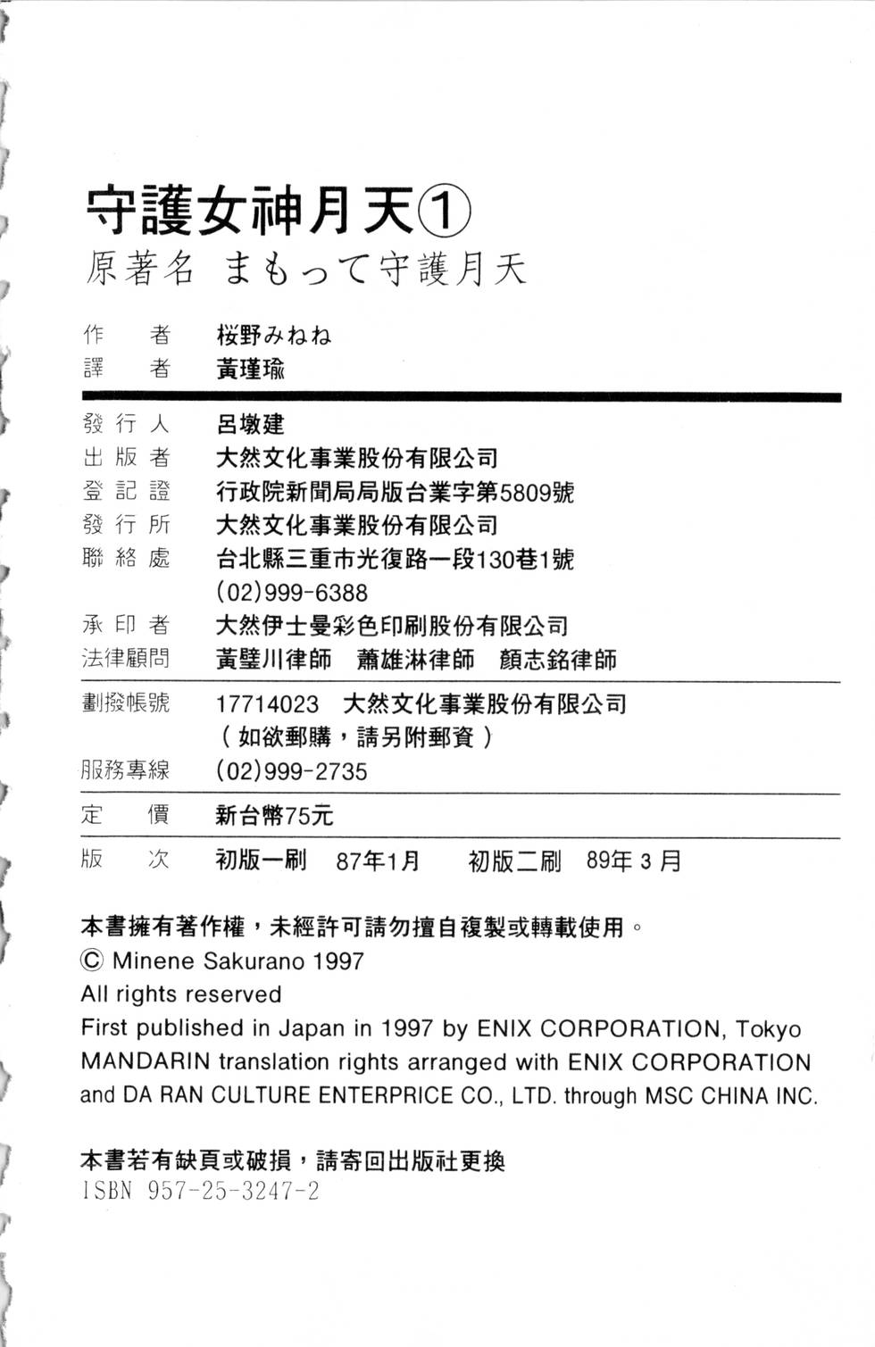 第186页