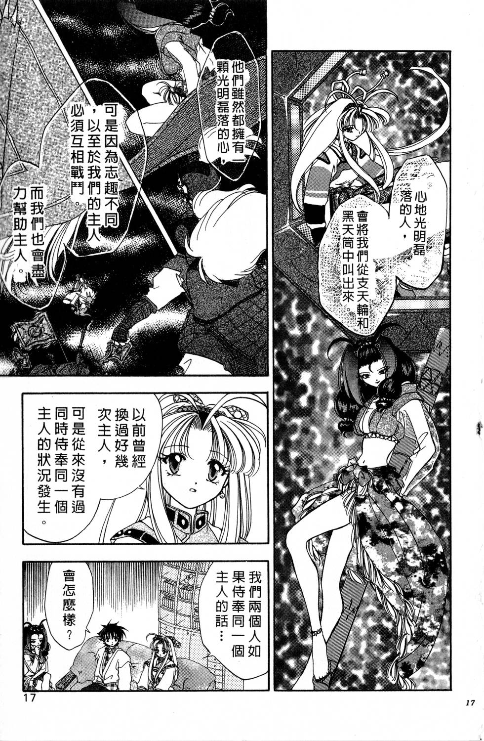 第13页