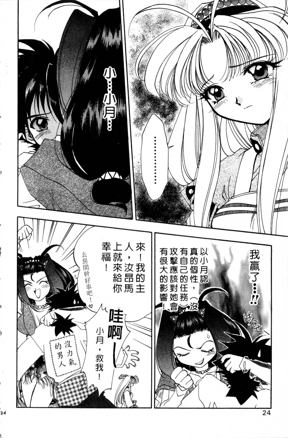 第20页