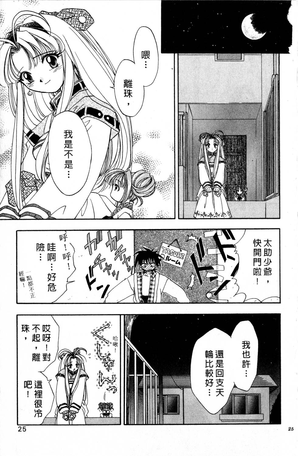 第21页