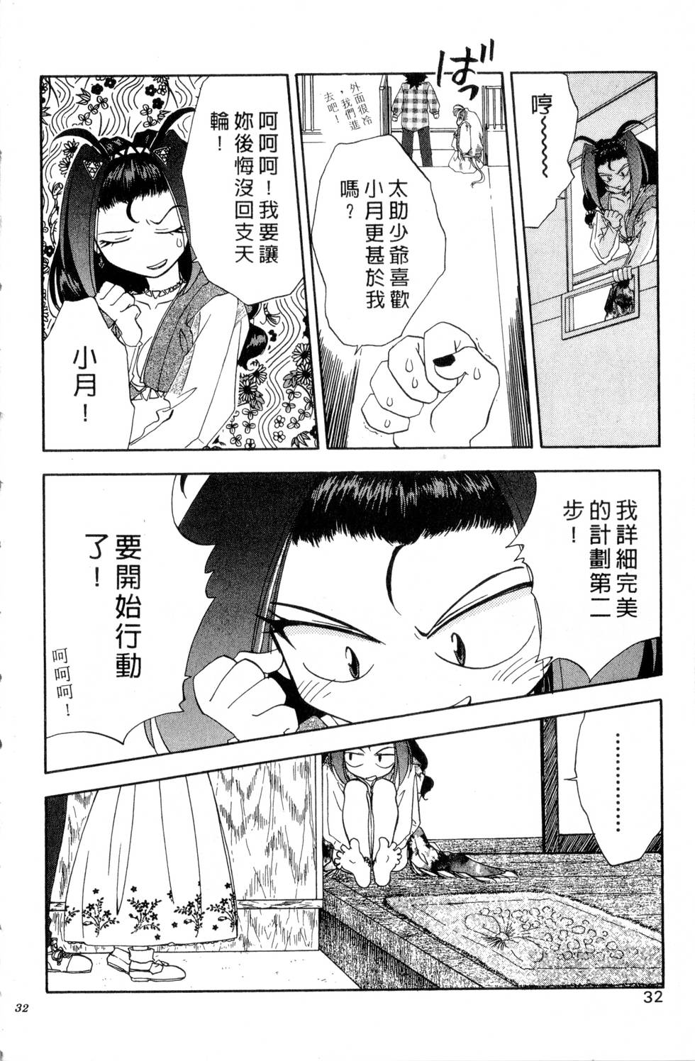 第28页