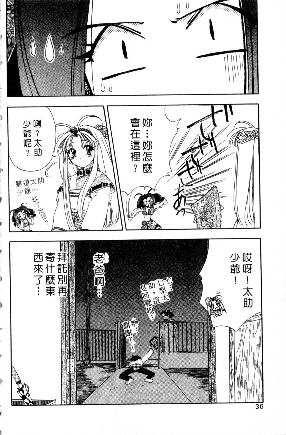 第32页