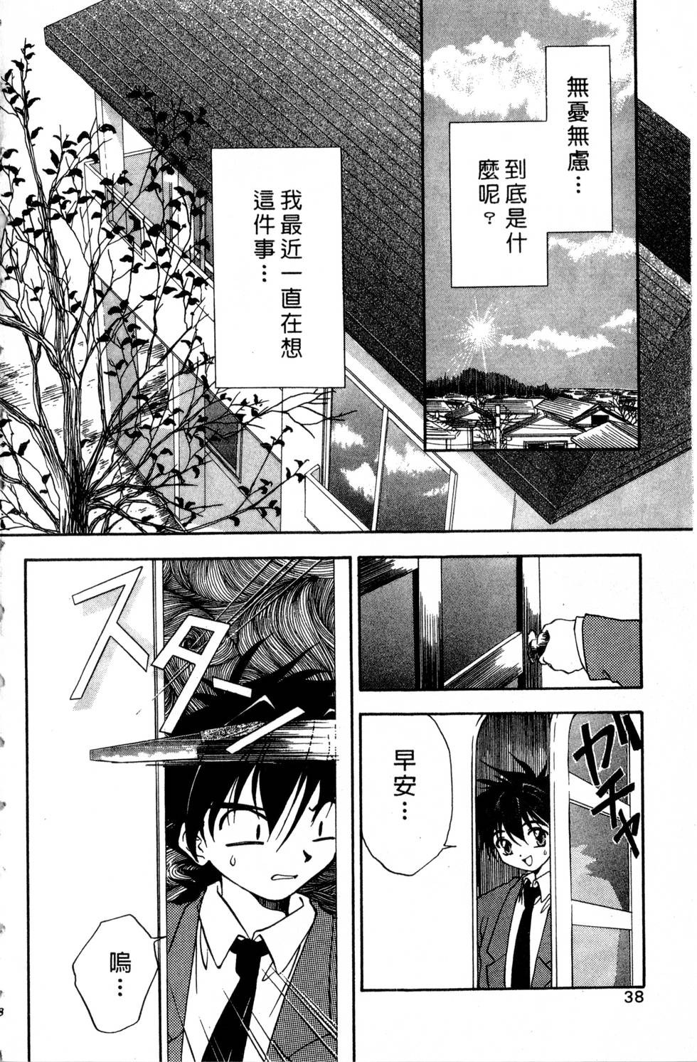 第34页