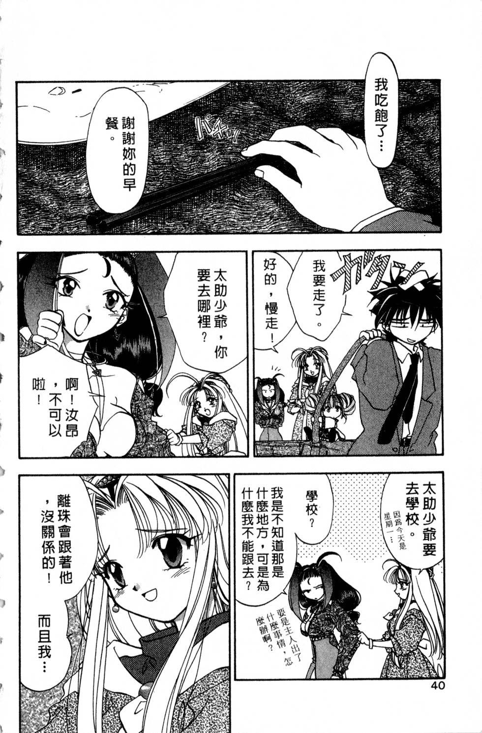 第36页