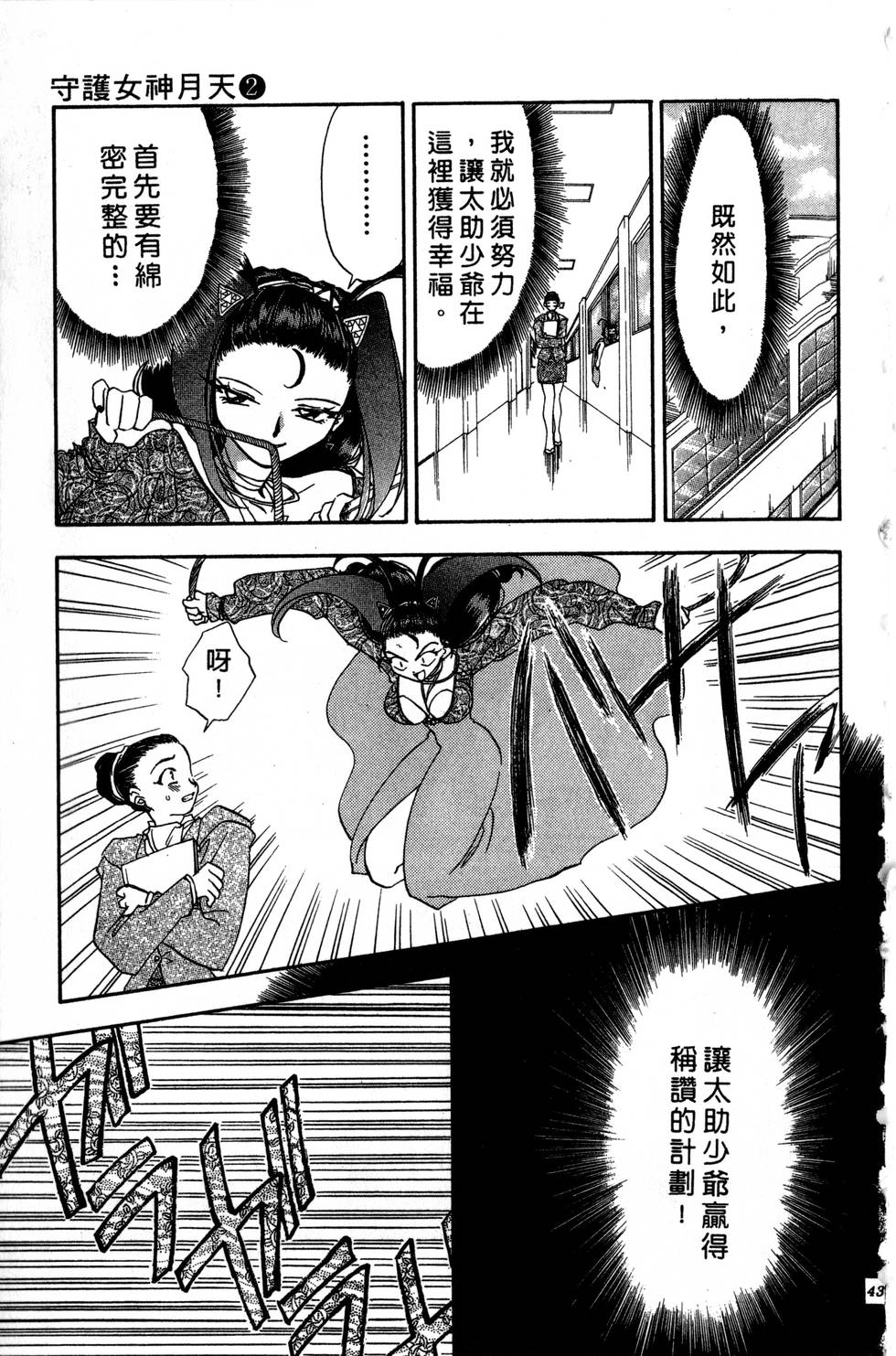 第39页