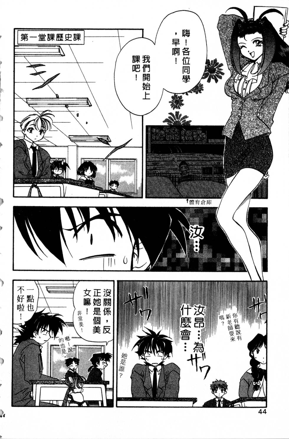 第40页
