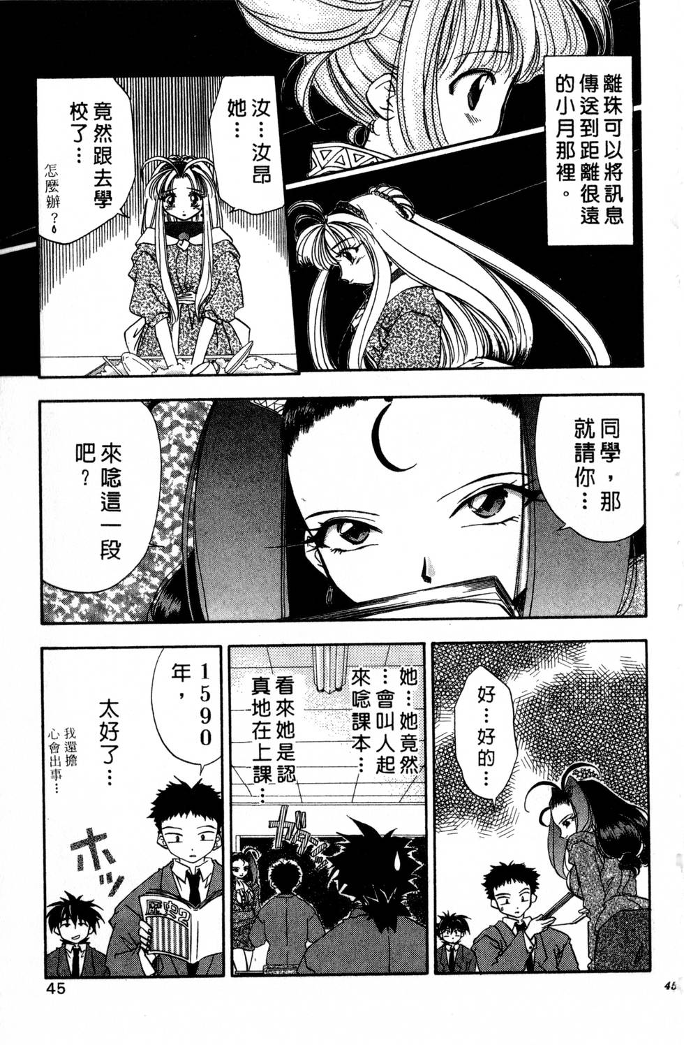 第41页