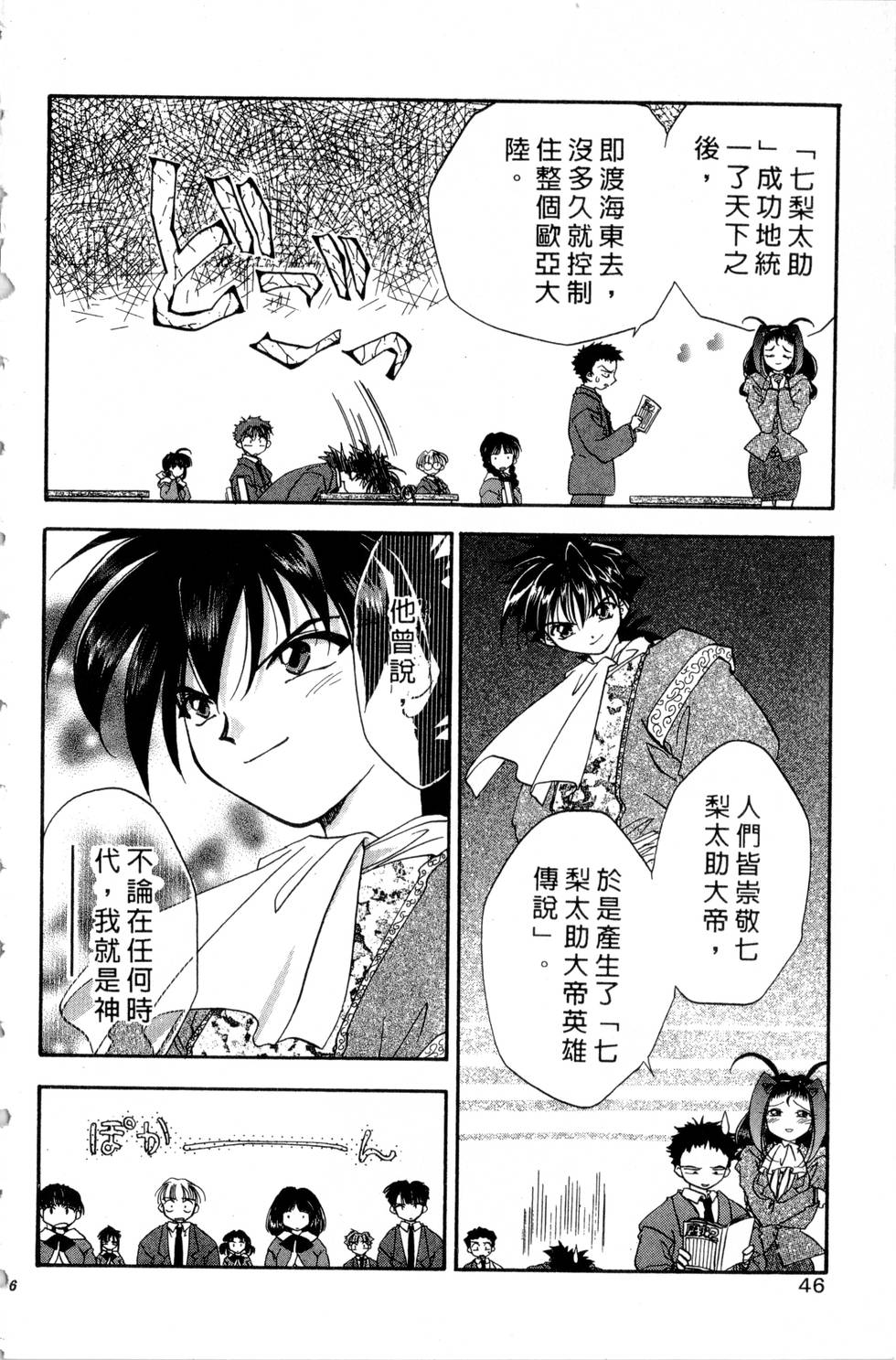 第42页