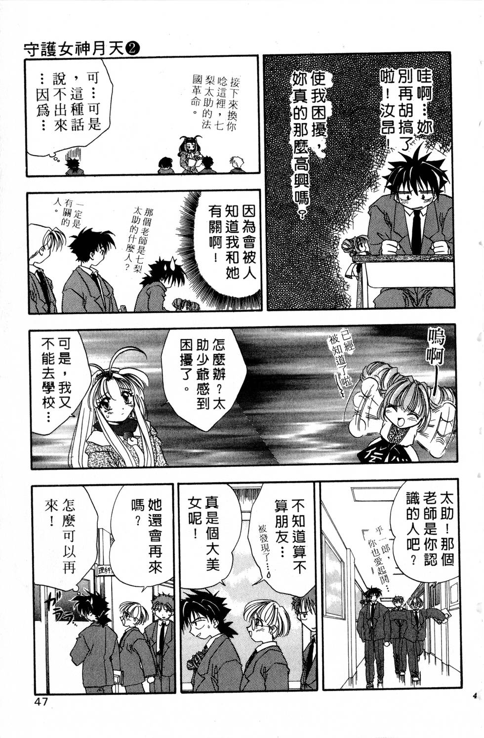 第43页