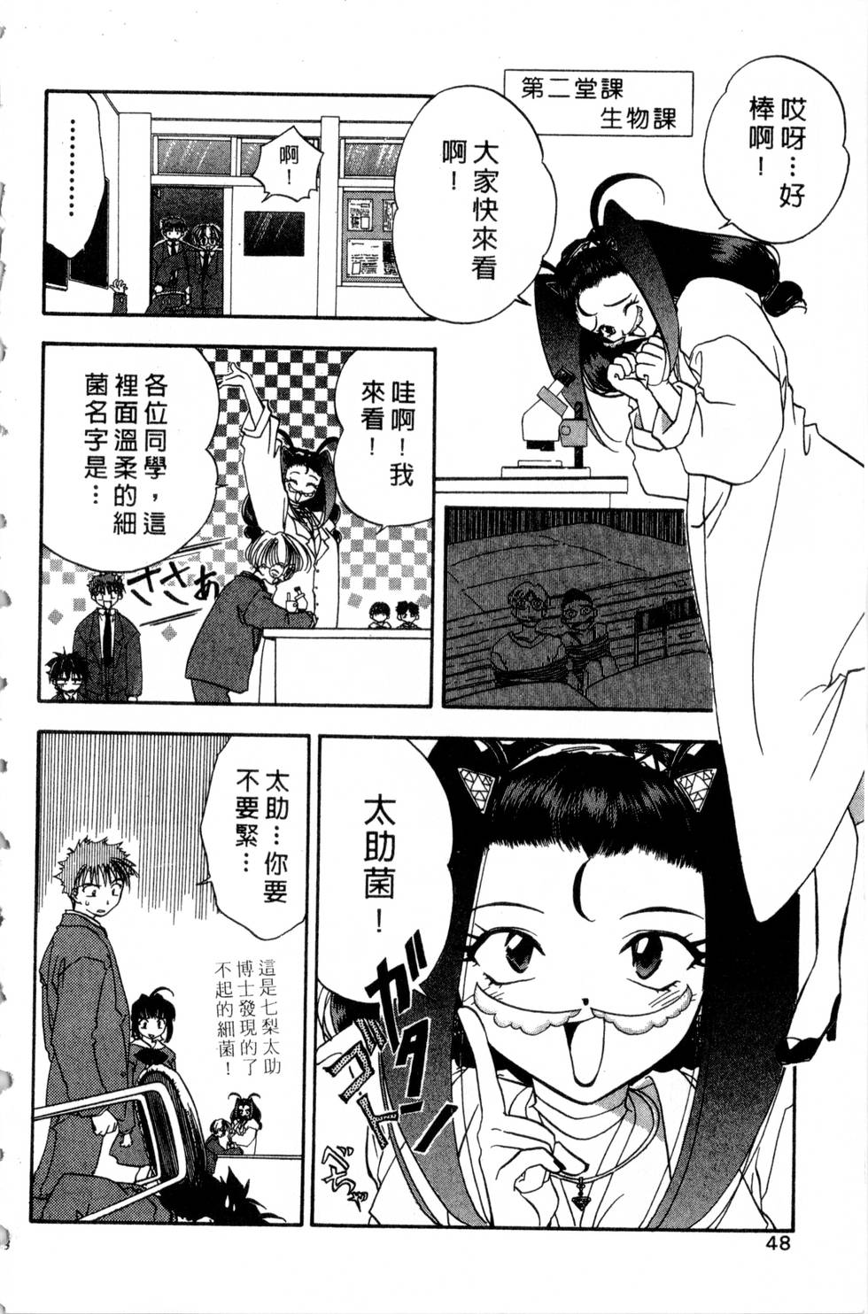 第44页