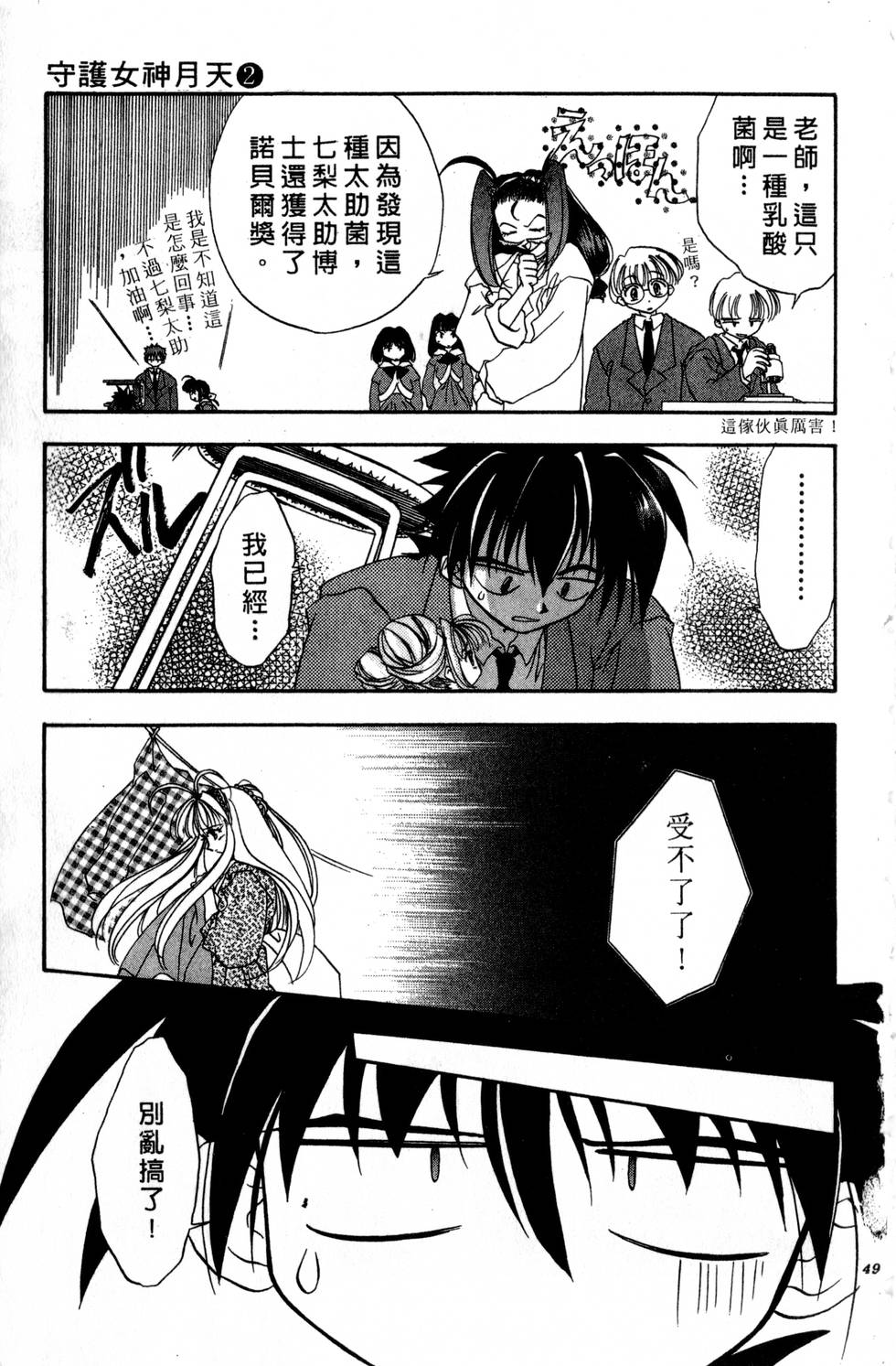 第45页