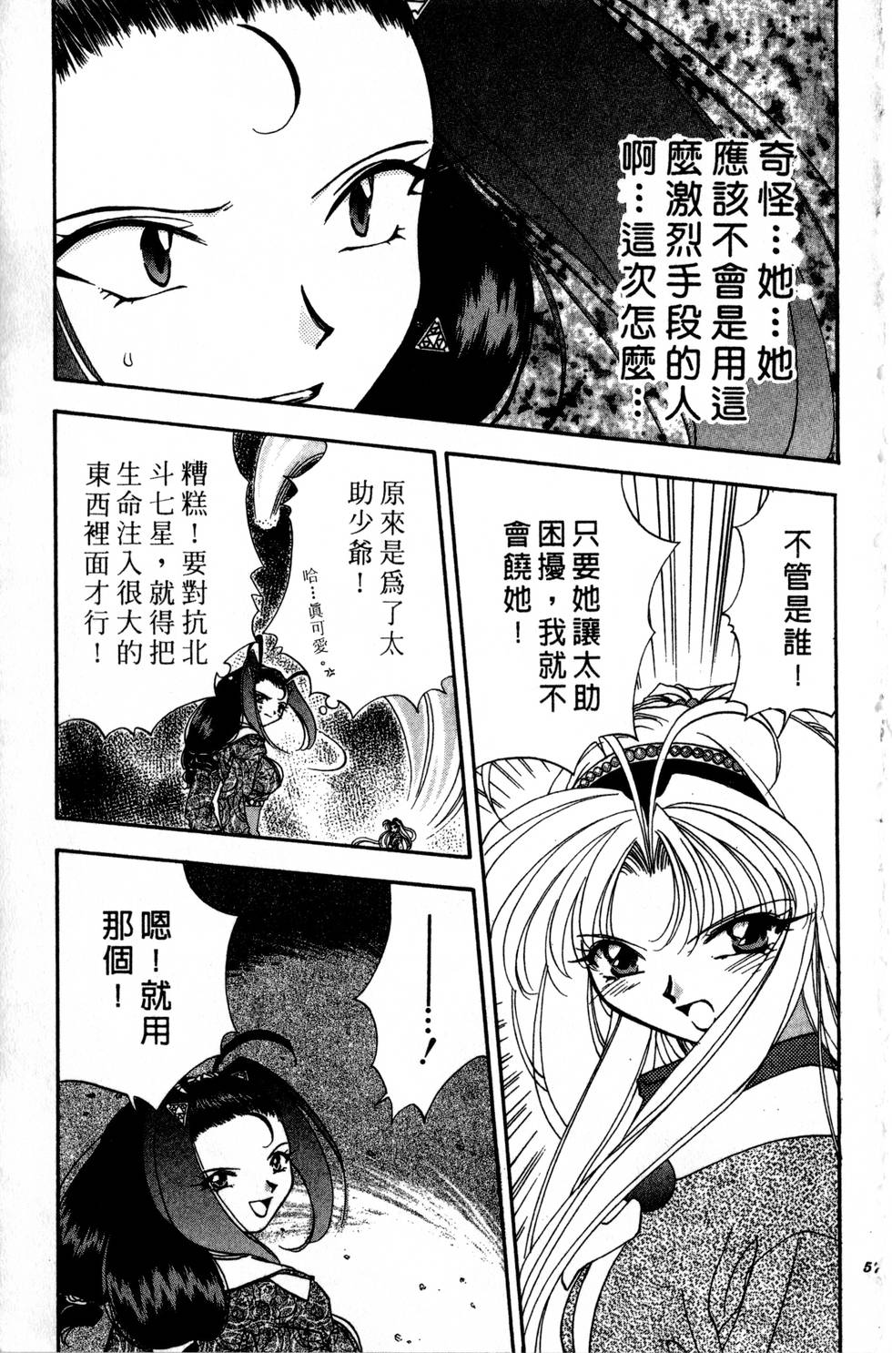 第53页