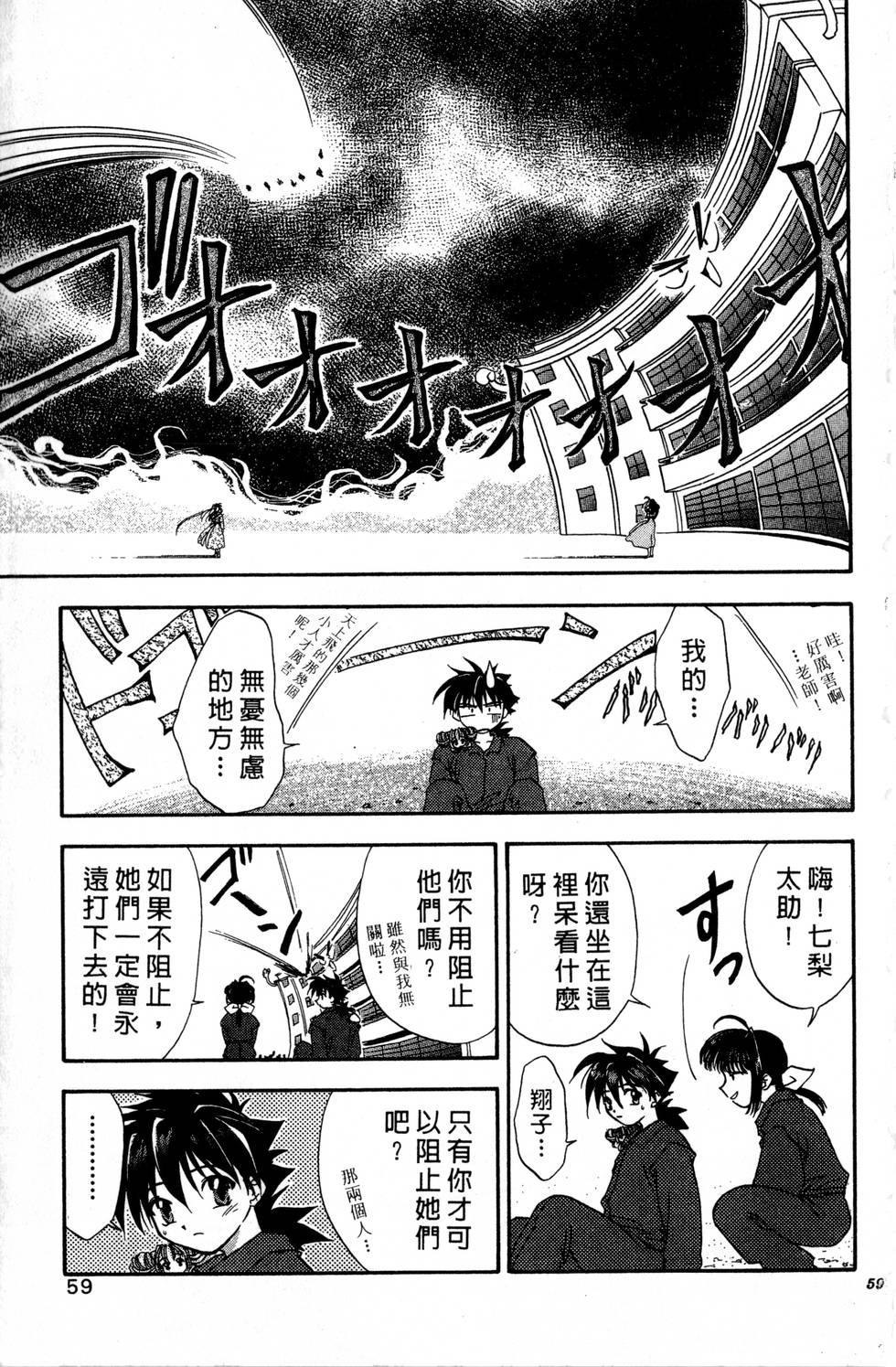 第55页