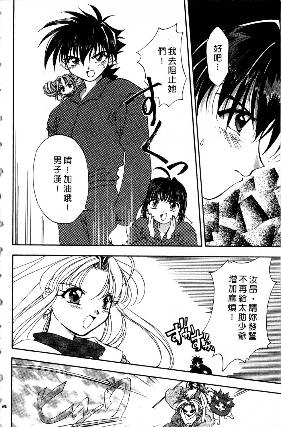 第56页