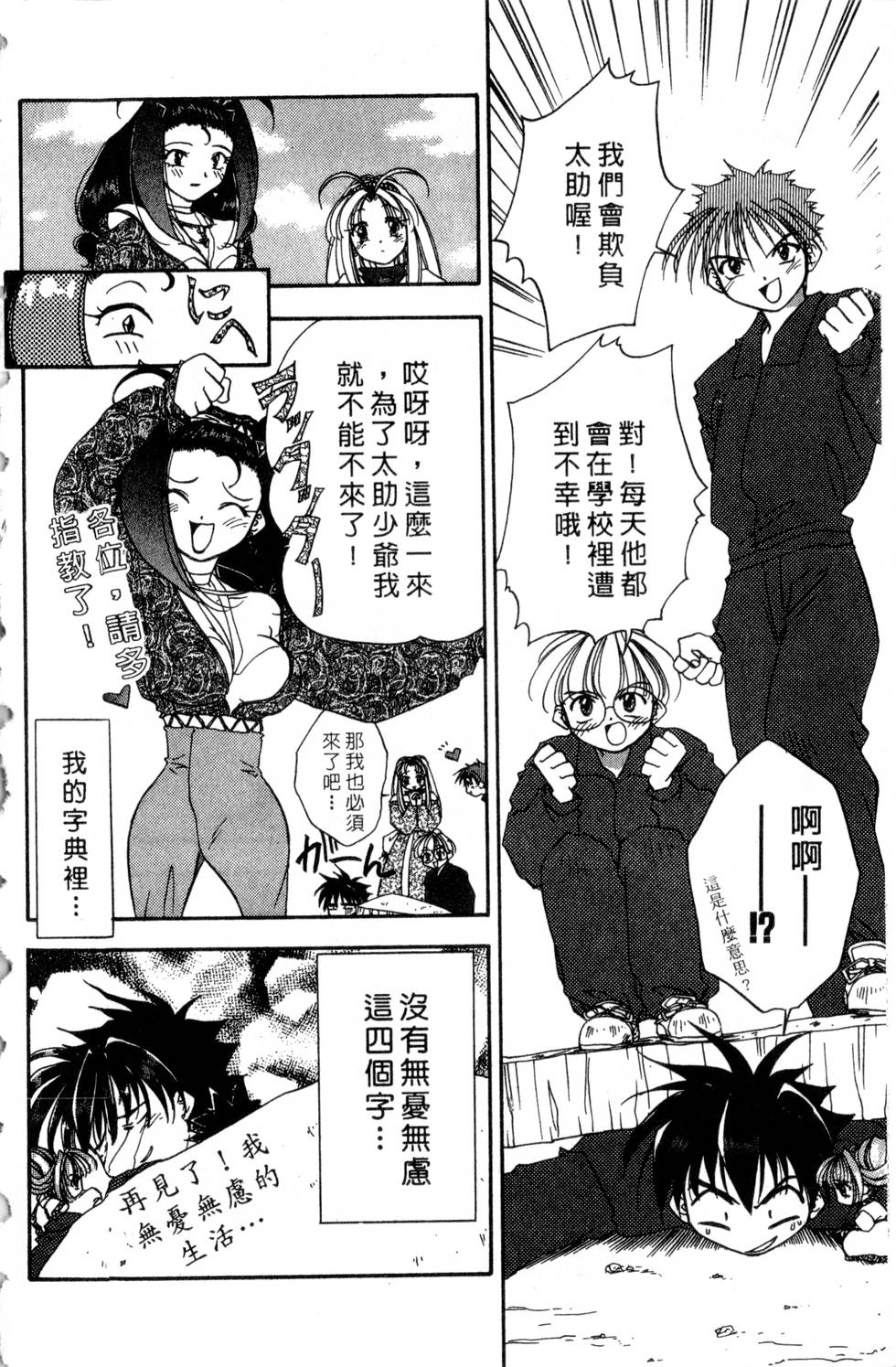 第62页