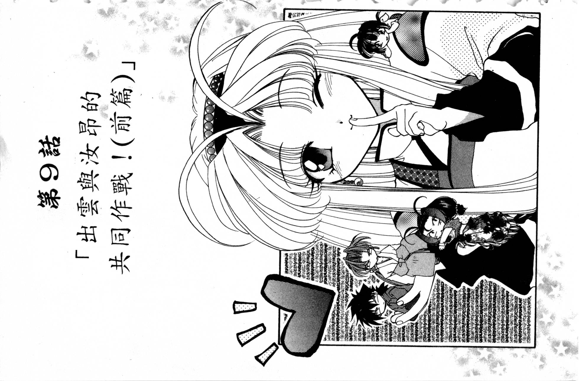 第63页