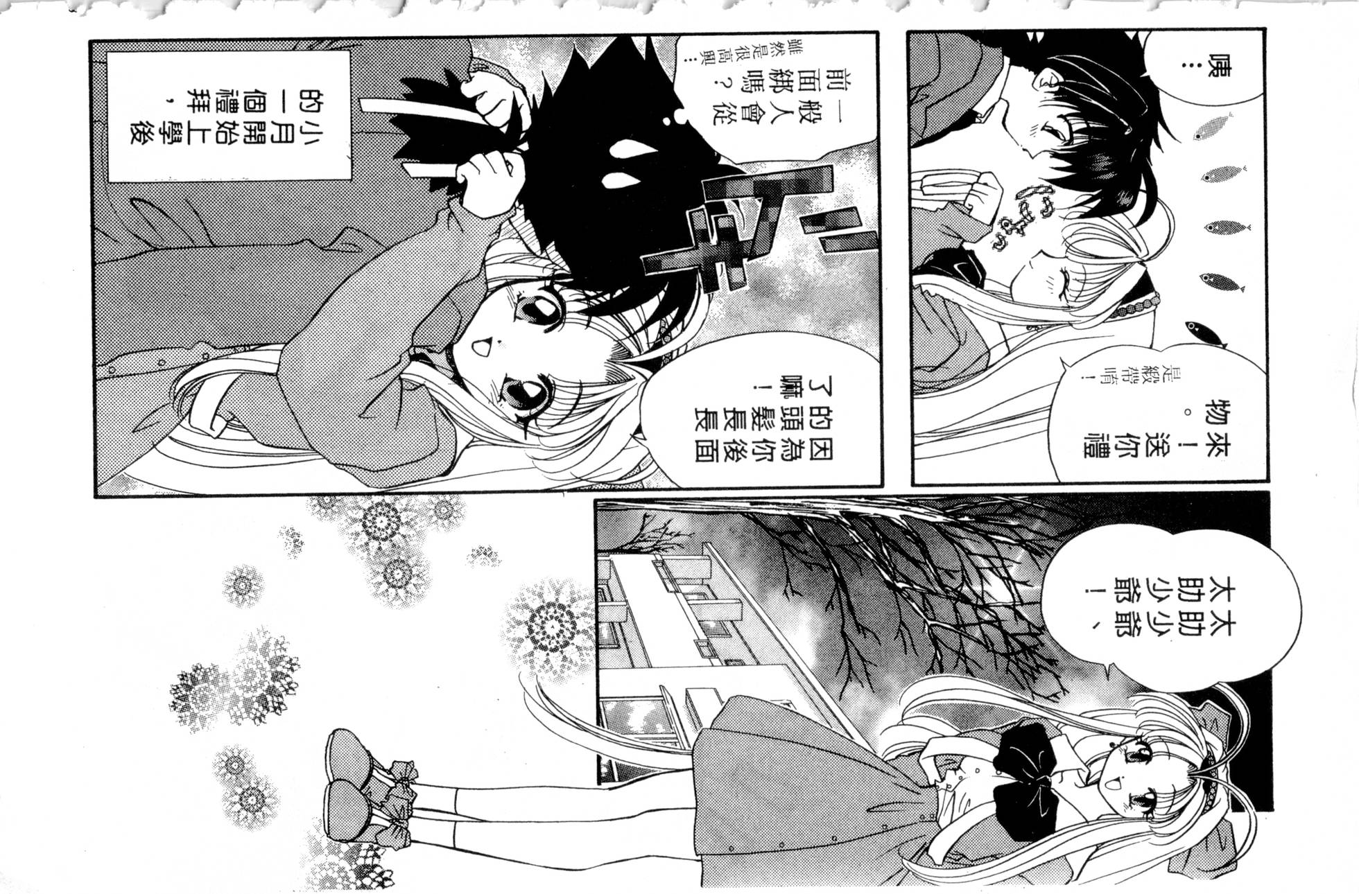 第64页
