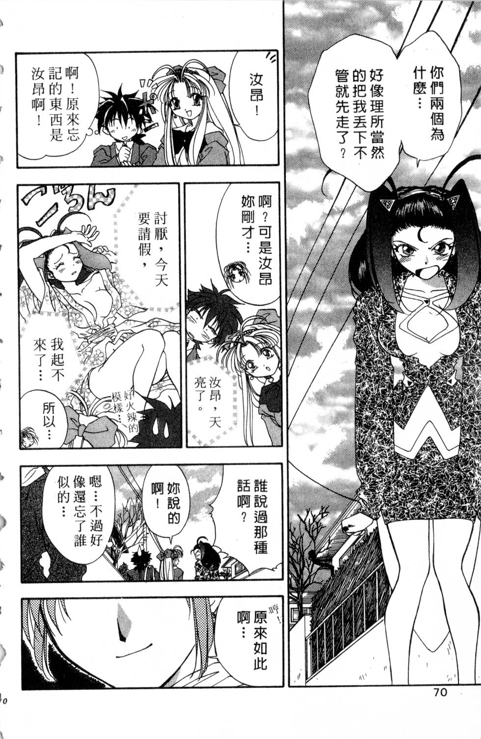 第66页