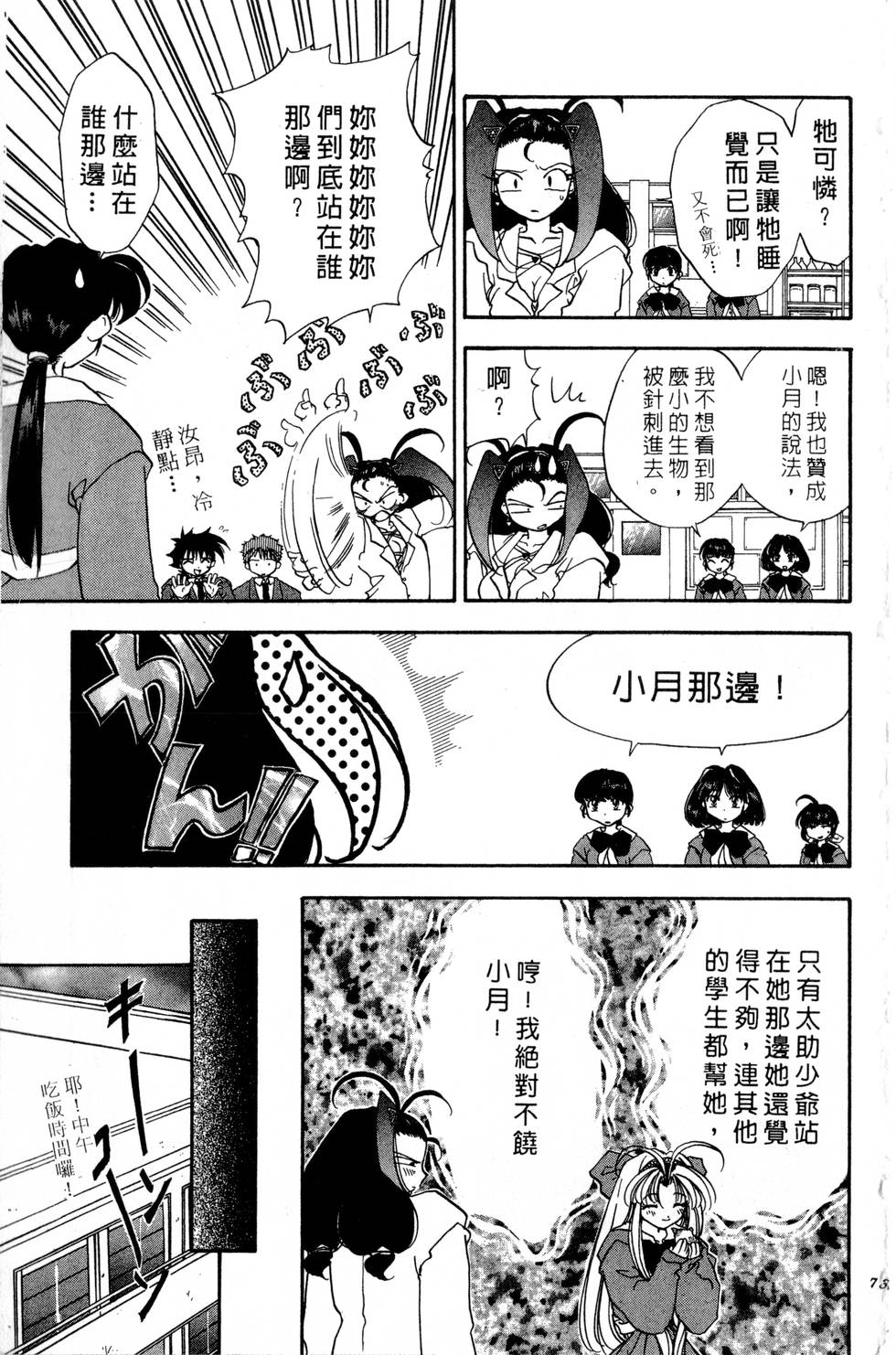 第69页