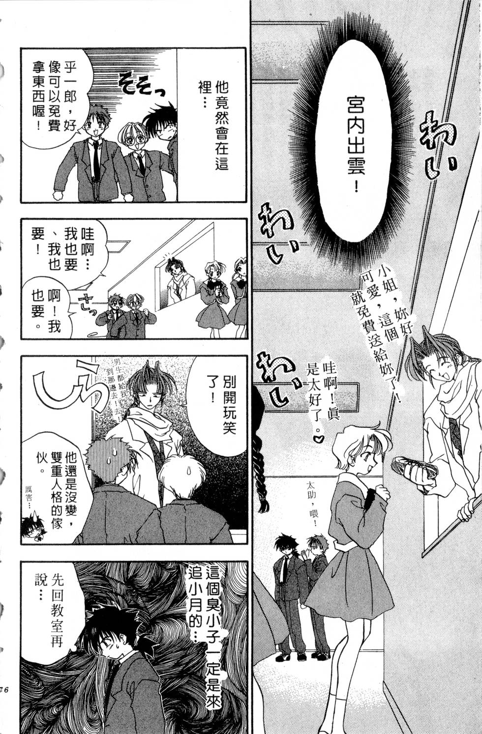 第72页